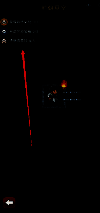 雷电速攻流阵容实战画面，角色释放连锁闪电技能，清屏效果震撼