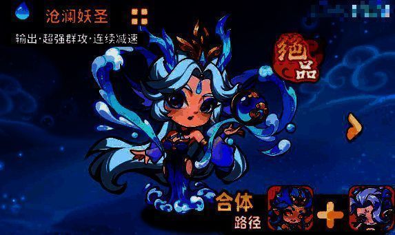 参禅龙僧盘坐于漩涡中心，双手结印，周围水流形成旋转陷阱，敌人被困其中