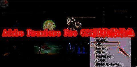 Premiere Pro CS6项目面板右下角的新建分项按钮位置示意图