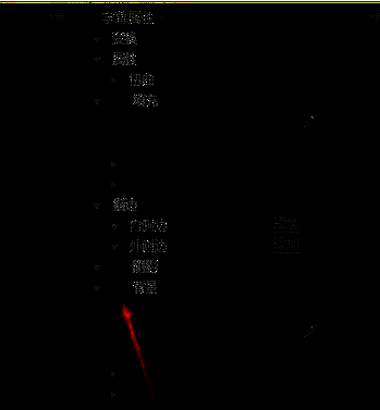 字幕编辑器中启用背景选项并选择颜色的操作界面