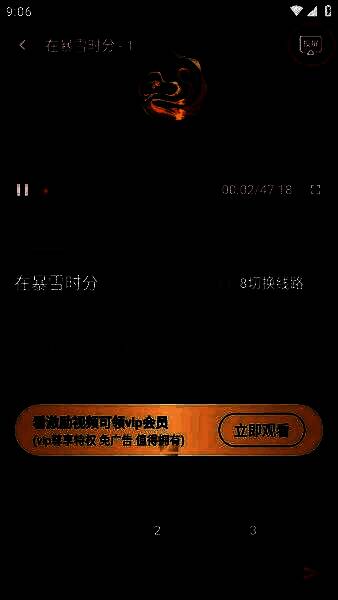 豚豚剧播放界面特写，红圈标注右上角的投屏按钮，便于用户识别操作位置