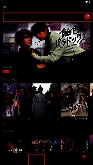 豚豚剧频道页面，展示电视剧、电影、综艺等分类入口及推荐内容