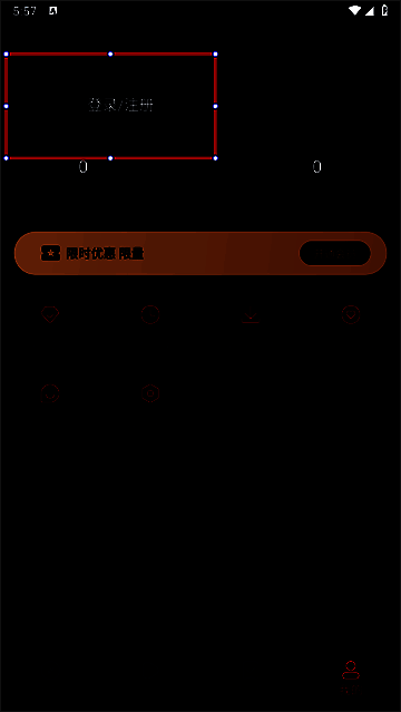 动漫共和国App登录与注册界面，展示手机号注册和第三方登录入口