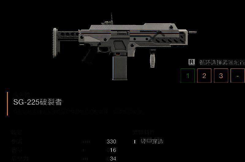 破裂者霰弹枪连续射击画面，弹幕密集，虫群在爆炸中四散飞溅