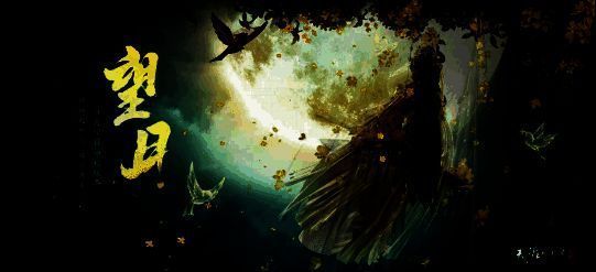 天刀手游久久公益节活动宣传图，画面温馨，展现玩家参与公益的温暖瞬间