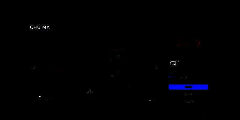 游戏内场景截图，一名角色站在雪夜中的祠堂前，手中提着灯笼，四周布满符纸与神秘图腾