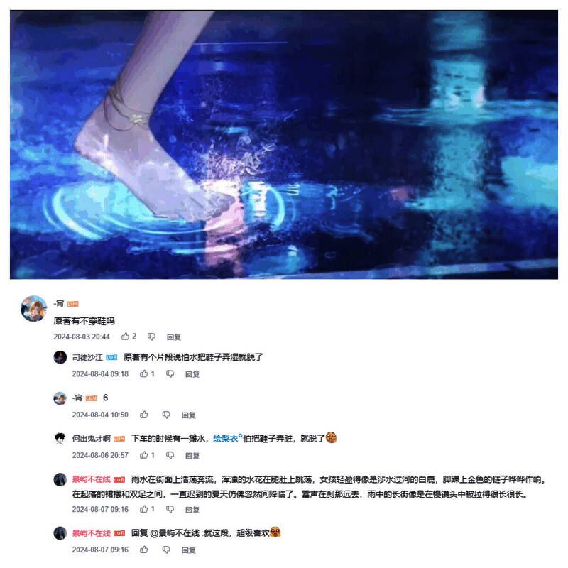 樱井小暮身着华丽旗袍的限定皮肤形象，展现东方神秘美感