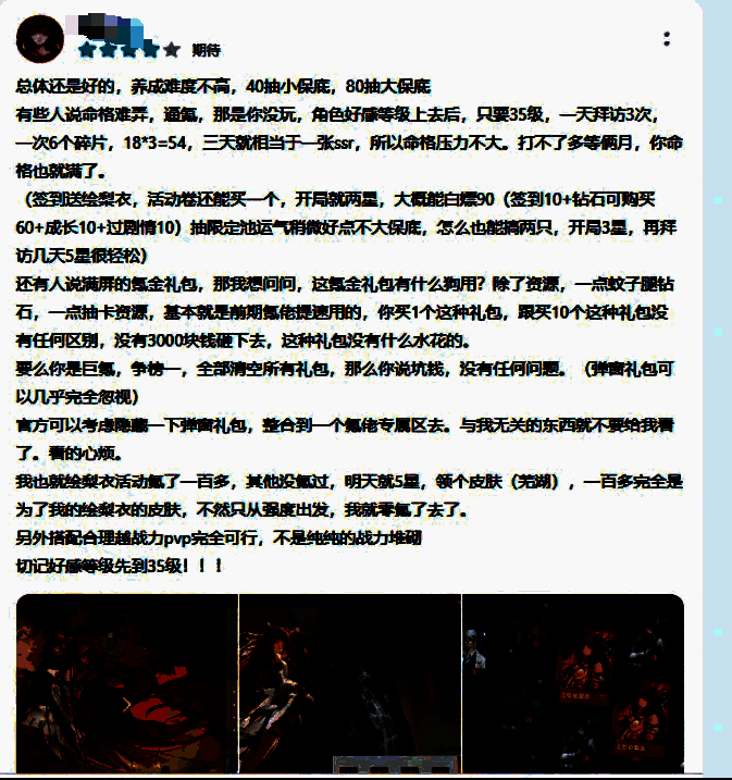 游戏内抽卡界面展示，金色卡牌光芒四射，体现高爆率带来的惊喜感