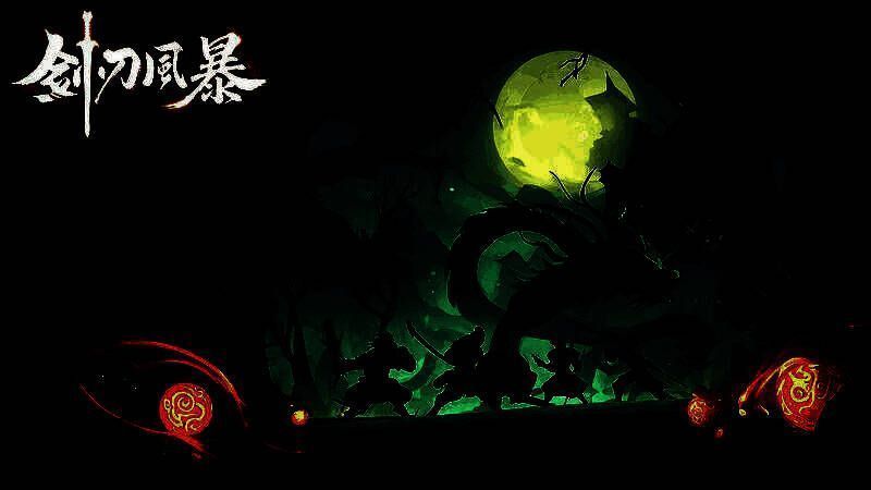 《剑刃风暴》商城界面截图，显示两种元宝宝石礼包详细内容与价格对比