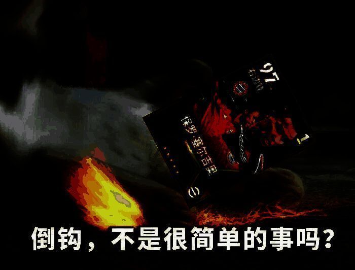 游戏活动主视觉图，展示保罗·塞尔吉奥带球突破的精彩瞬间，背景为拜仁慕尼黑主场氛围