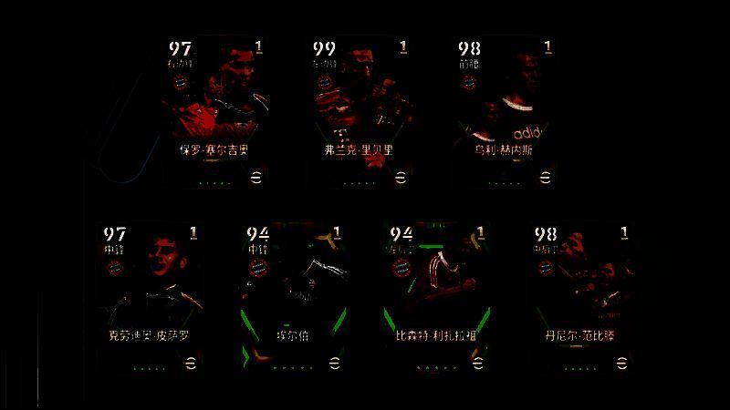 活动卡池界面截图，展示多位高光球员头像，包括保罗·塞尔吉奥、里贝里、赫内斯等人