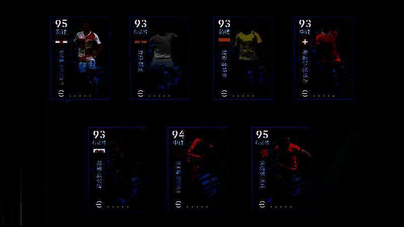 精选球员合集展示图，涵盖多位国家队级别前场球星