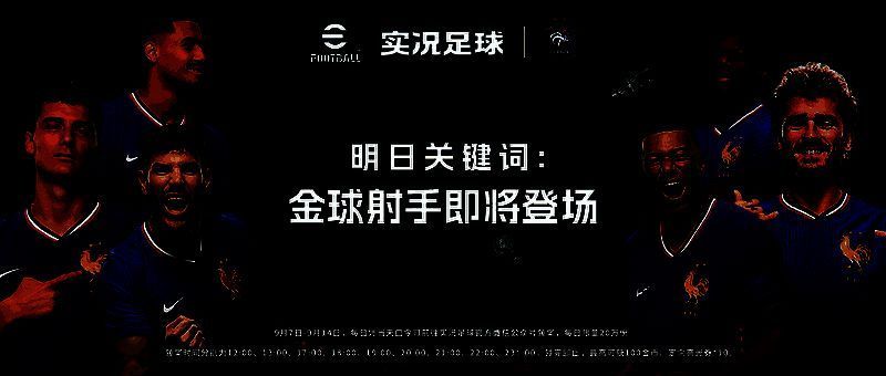 公众号口令领取界面示意图，显示‘明日关键词’提示信息