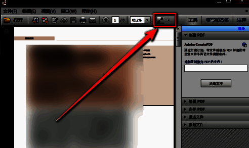 工具栏中三角形图标准确位置被红圈标注，提示用户点击位置