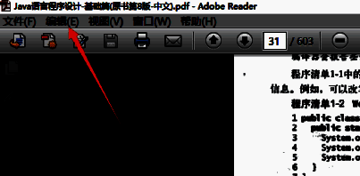 点击顶部菜单栏中的‘编辑’选项，下拉菜单展开