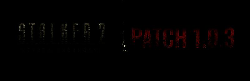 《潜行者2》游戏主界面画面，昏暗的废土风格场景中主角持枪前行，氛围压抑而紧张