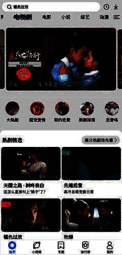 用户点击视频开始播放的画面，界面清晰显示播放按钮