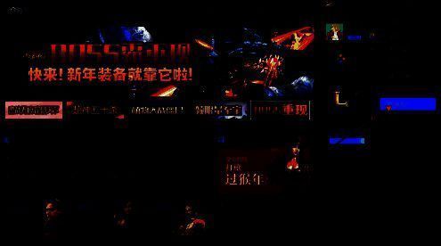 TGP切换用户界面，显示退出当前账号并选择其他账号登录的选项