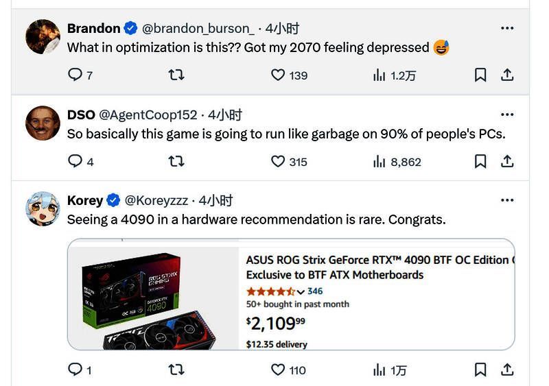 社交媒体上玩家对《夺宝奇兵：古老之圈》配置要求的吐槽截图，评论充满质疑与不满