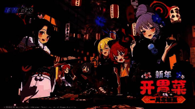 新年活动预告图，风香与晴奈在灯笼装饰的街道上奔跑，背景是传统风格的料理店