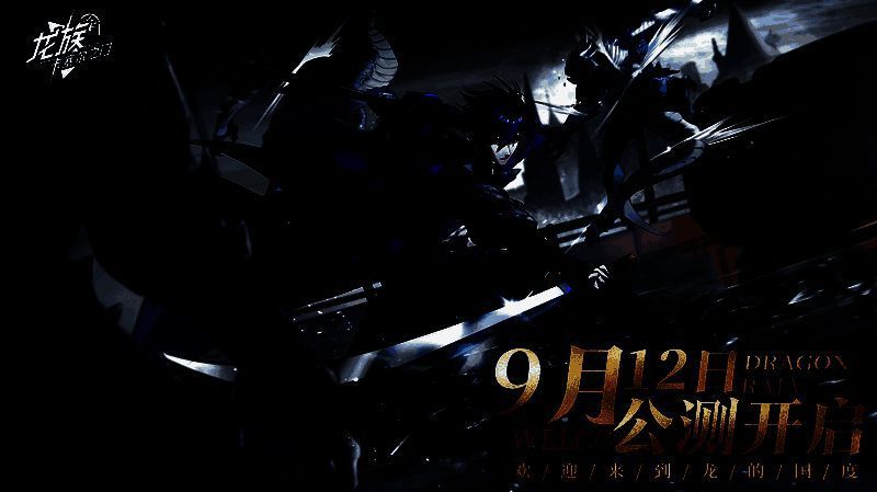 《龙族：卡塞尔之门》游戏主界面展示，角色立绘精美，UI设计充满科技感与龙族元素