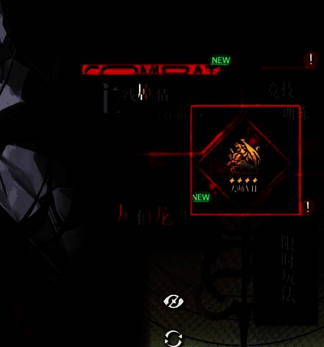 小队评级入口特写，菱形按钮位于主界面右侧中心，周围环绕其他功能图标