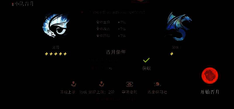 评级证书道具展示图，图标为金色卷轴样式，标注‘评级证书’字样