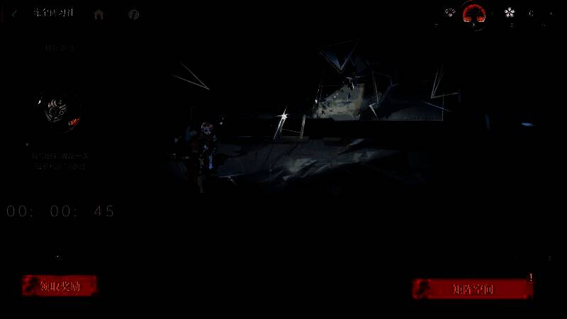 炼金研习社界面展示，包含倒计时进度条、奖励预览及多人协作提示