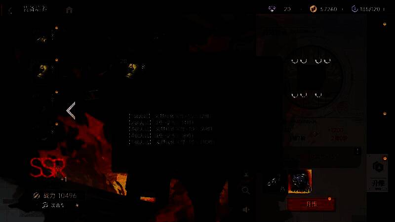 升维奖励激活提示，展示新增的全队生命值加成效果