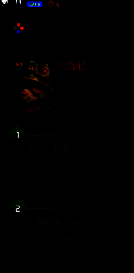 TGP腾讯游戏平台登录界面，显示账号输入区域和主界面布局