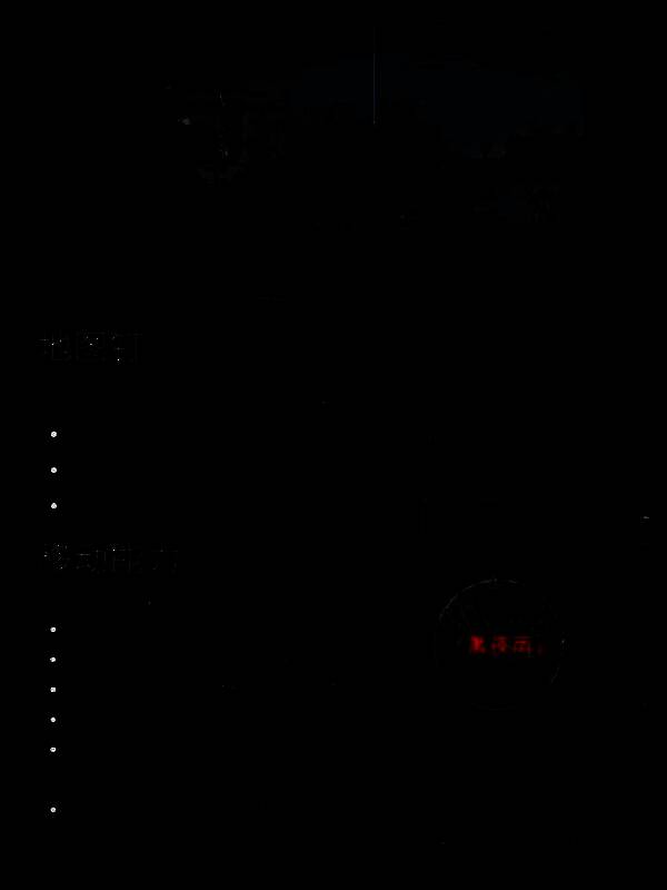 昏暗教堂内，蜡烛摇曳，墙上投影出扭曲人影