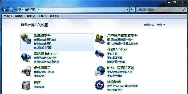 控制面板入口位置标注图，箭头指向网络和Internet选项
