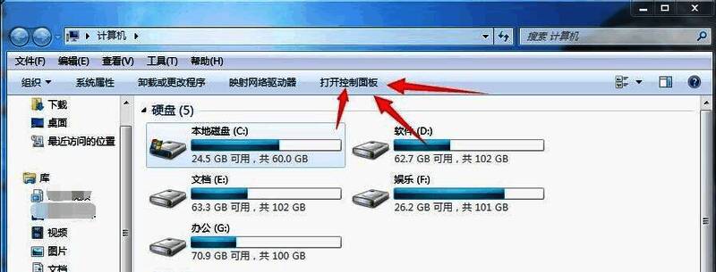 网络和Internet设置页面，突出显示Internet选项入口