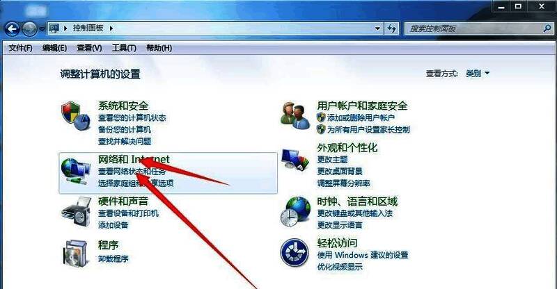 Internet选项窗口界面，箭头指向网络连接标签页