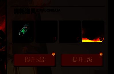 经验药剂界面展示，不同等级药剂图标清晰区分，右上角显示背包数量