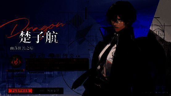 楚子航升星界面，显示3星与5星被动技能描述，高亮关键增益数值