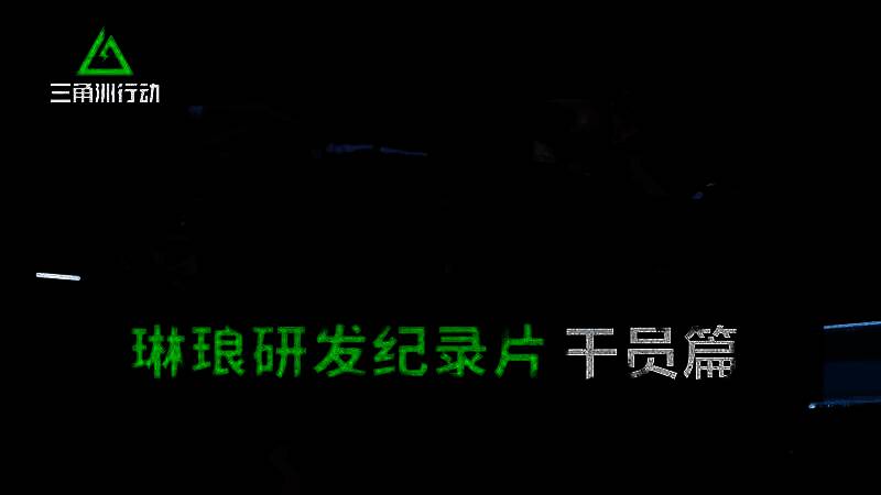 动画师正在调试干员战术翻滚动作，确保流畅自然