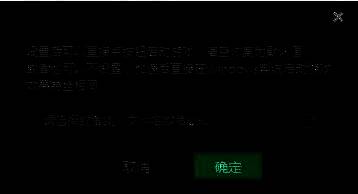 文件选择窗口弹出，用户正在浏览电脑中的游戏安装文件夹并选中游戏启动程序