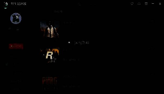 游戏选择界面，多个热门游戏排列整齐，当前光标停留在《<a target=