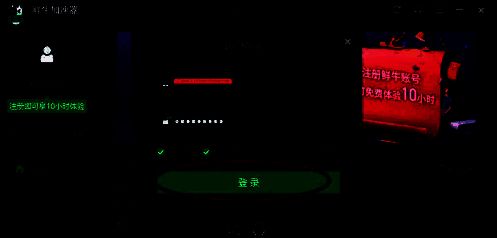 鲜牛加速器主界面展示，显示登录后的操作面板和功能导航