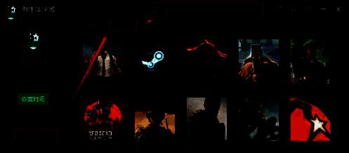 搜索功能演示，输入游戏名称后出现匹配结果