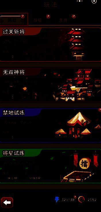 无双神将挑战界面，巨型BOSS屹立中央，玩家武将正在释放技能围攻