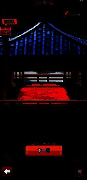 禁地试炼战斗场景，黑暗洞穴中巨型怪物现身，玩家队伍展开激烈对抗