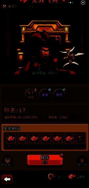 将心试炼选择界面，三大阵营武将列阵，背景为不同风格的古代战场