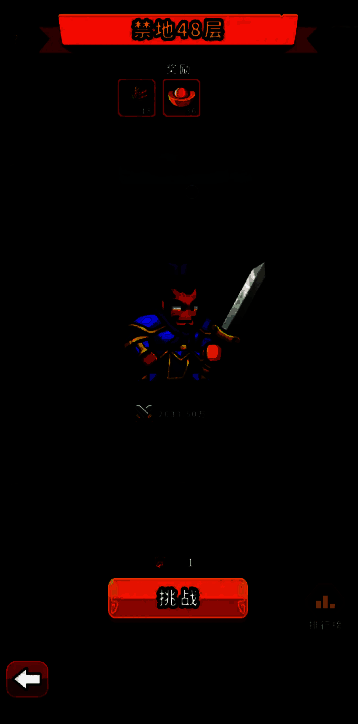 玩家在禁地试炼中击败BOSS，金色宝箱缓缓开启，光芒四射