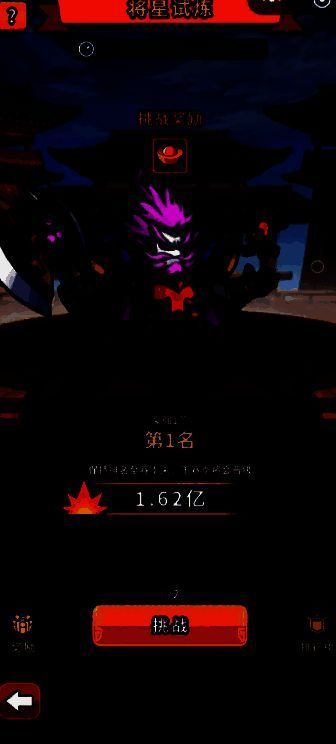 将心试炼战斗画面，蜀国五虎将联手释放合击技，敌军纷纷溃败