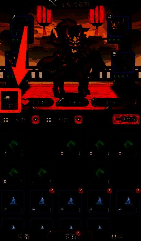 高级装备界面展示五个玉石插槽，已镶嵌多种颜色玉石，属性面板显示综合战力大幅提升