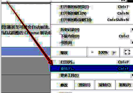 设置页面中的搜索框正在输入‘平滑滚动’关键词，下方结果已开始匹配