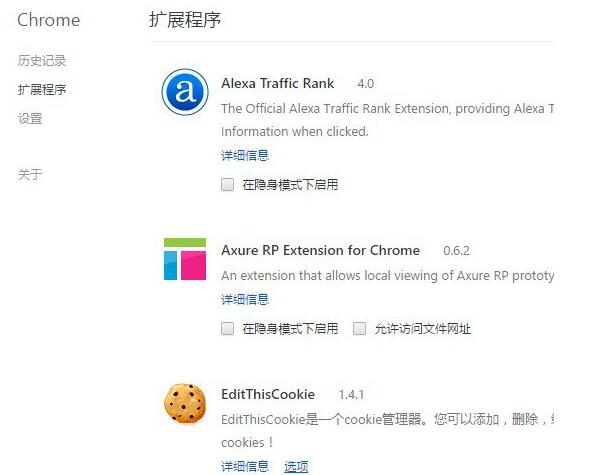 鼠标右键点击扩展图标后弹出的菜单界面，清晰显示‘隐藏按钮’选项