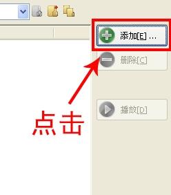 文件添加界面，用户正在从本地硬盘选择要刻录的照片和文档
